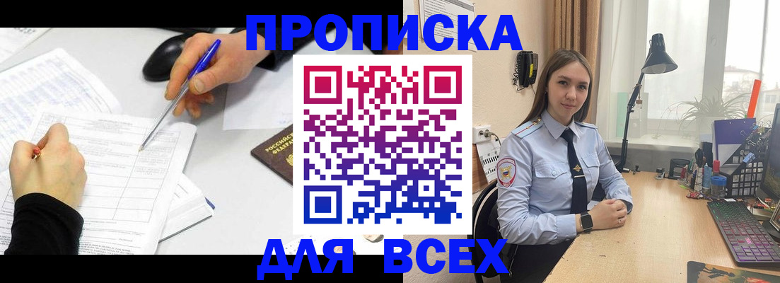 регистрация для дет. сада в Озёрах