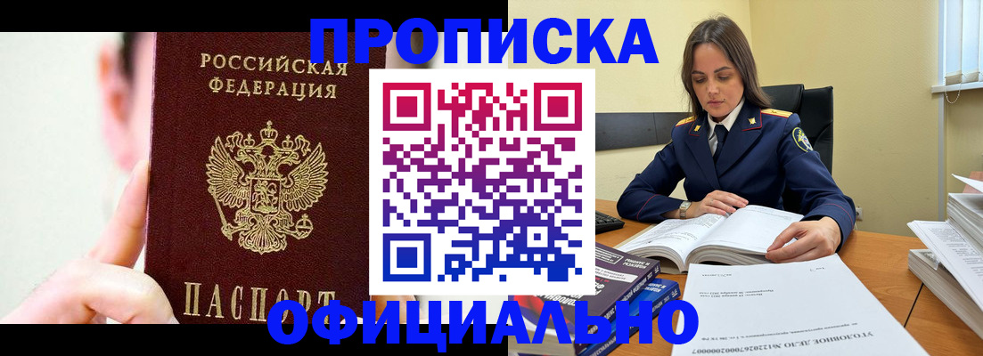 регистрация для дет. сада в Озёрах